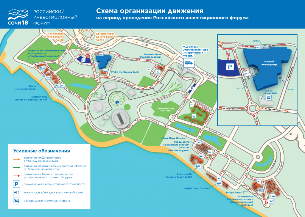 Map of traffic routes in Sochi_2.png Map of traffic routes in Sochi_2.png